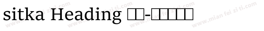 sitka Heading 粗体字体转换